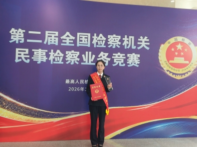 获奖.jpg